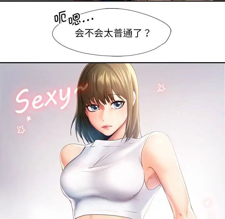 第8话 - 第48.jpg页