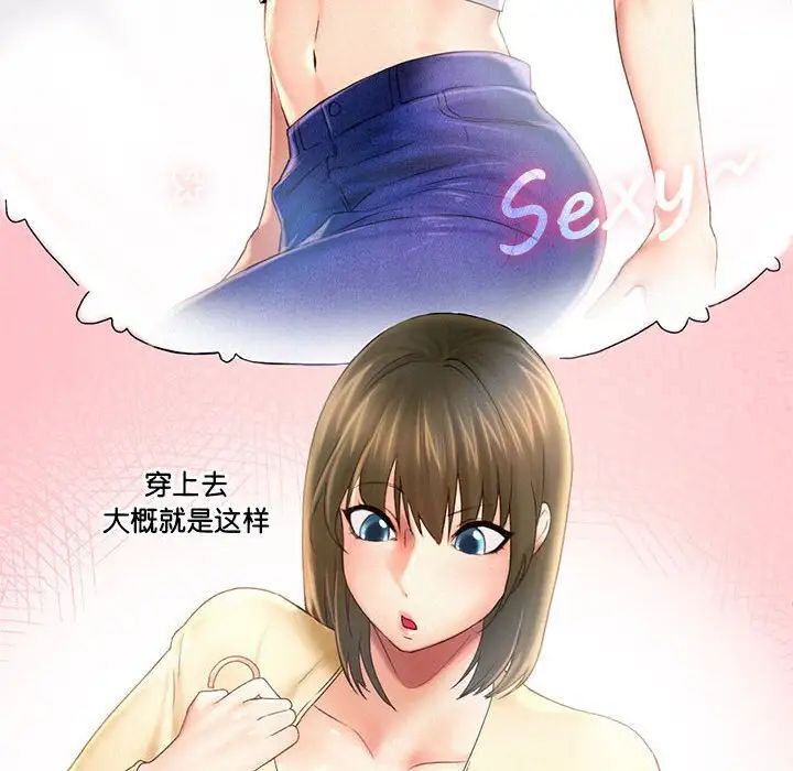 第8话 - 第49.jpg页