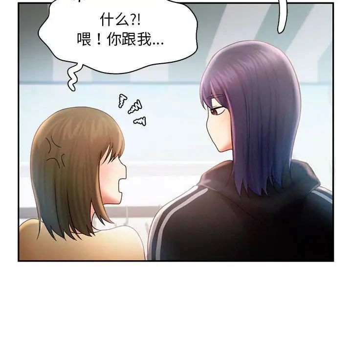 第8话 - 第51.jpg页