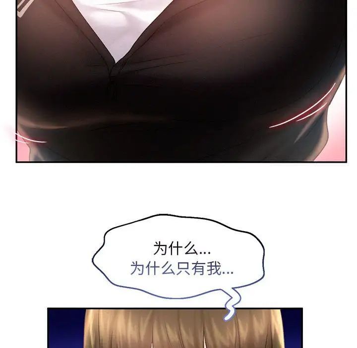第8话 - 第54.jpg页