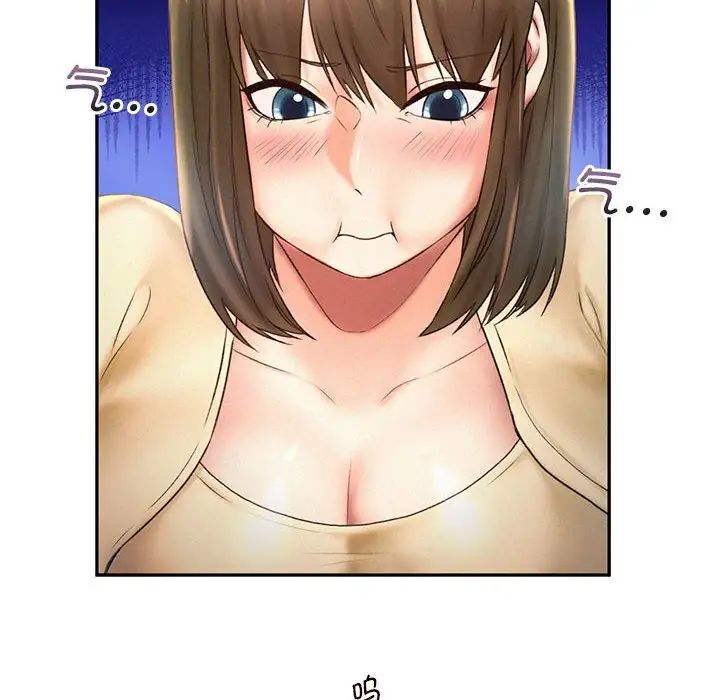 第8话 - 第55.jpg页