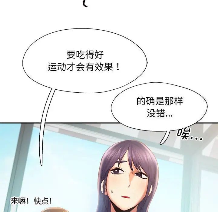 第8话 - 第59.jpg页