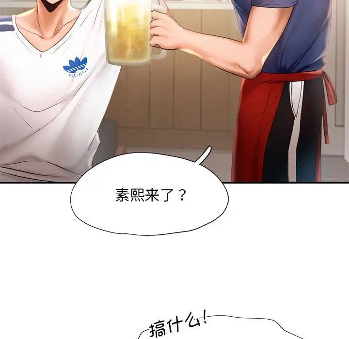第8话 - 第62.jpg页