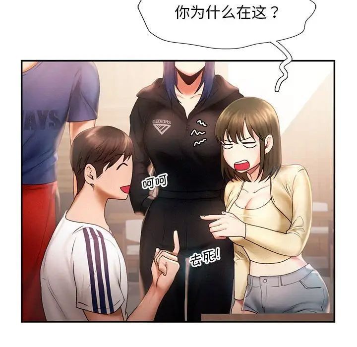 第8话 - 第63.jpg页