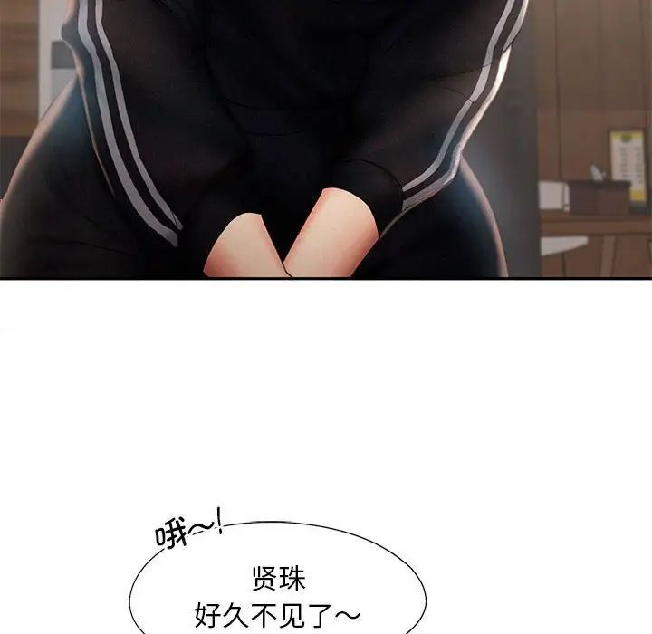 第8话 - 第67.jpg页
