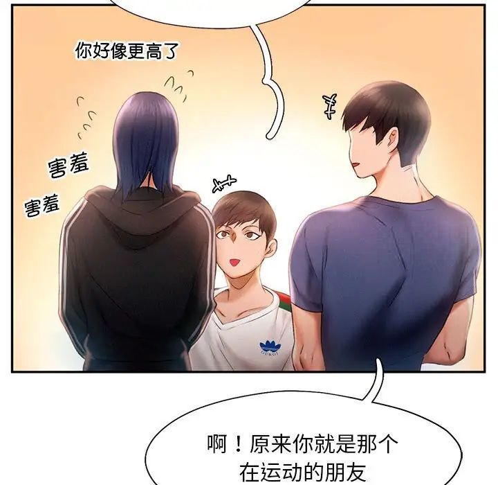第8话 - 第68.jpg页