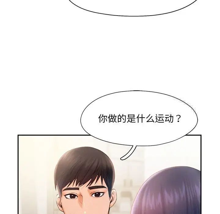 第8话 - 第69.jpg页