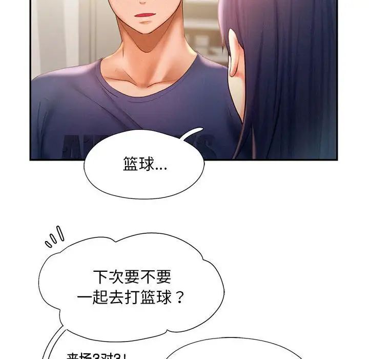 第8话 - 第70.jpg页