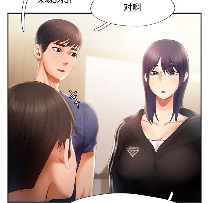 第8话 - 第71.jpg页