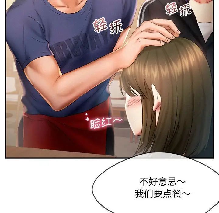第8话 - 第74.jpg页