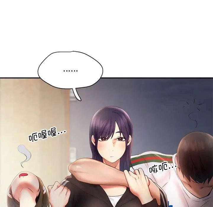 第8话 - 第81.jpg页