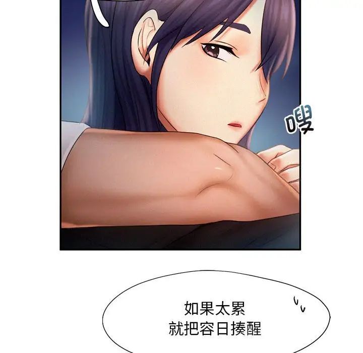 第8话 - 第84.jpg页