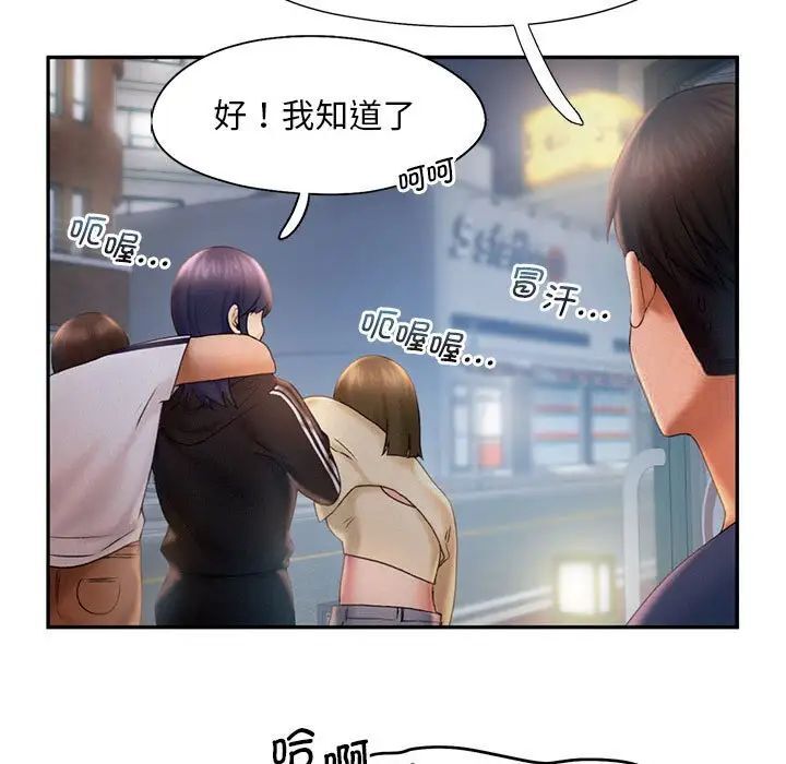 第8话 - 第85.jpg页