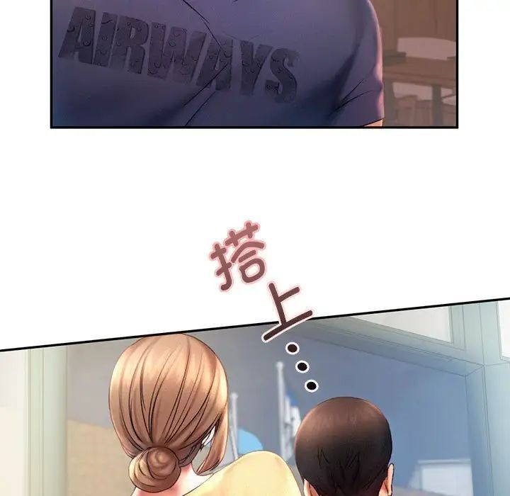 第8话 - 第87.jpg页