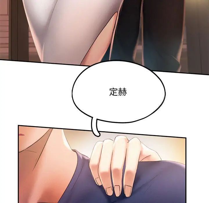 第8话 - 第89.jpg页