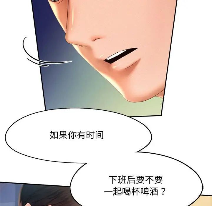 第8话 - 第91.jpg页