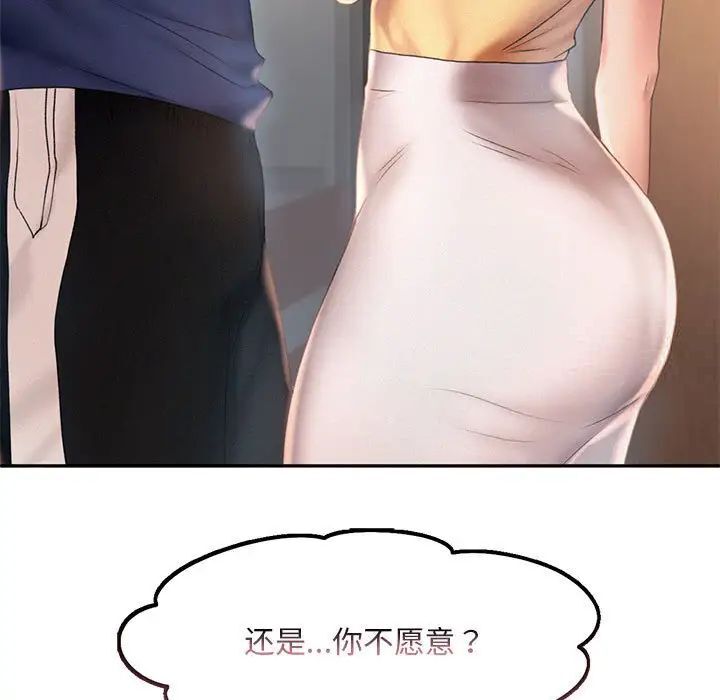 第8话 - 第93.jpg页