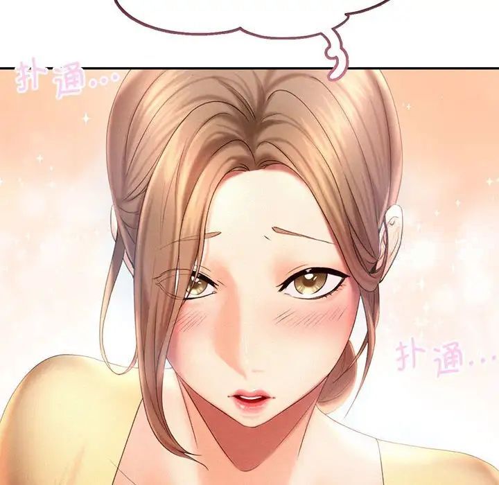 第8话 - 第94.jpg页