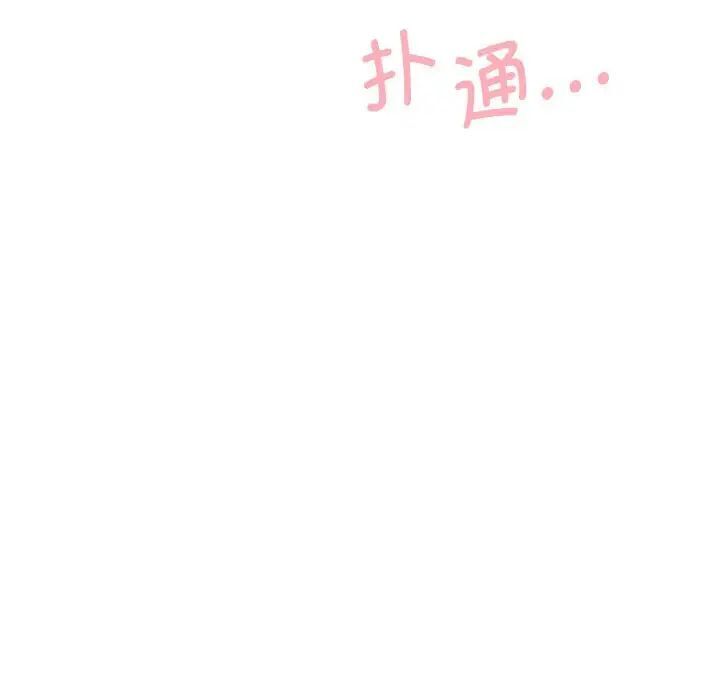 第8话 - 第96.jpg页