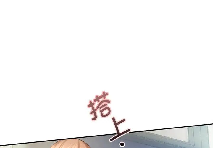 第9话 - 第1.jpg页