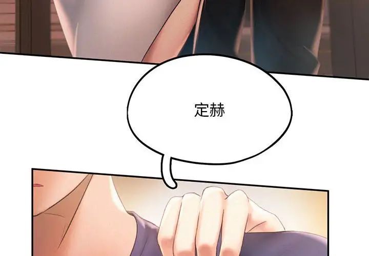 第9话 - 第4.jpg页