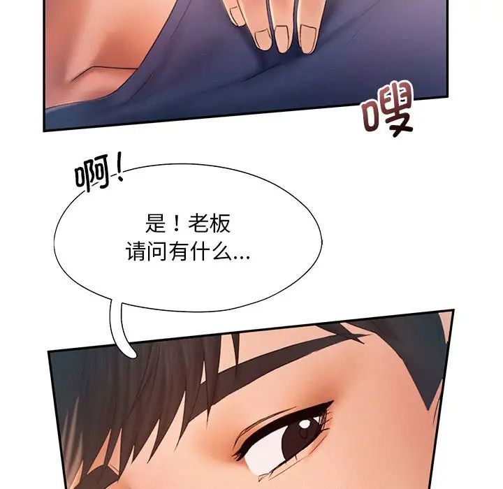 第9话 - 第5.jpg页