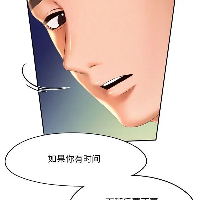 第9话 - 第6.jpg页