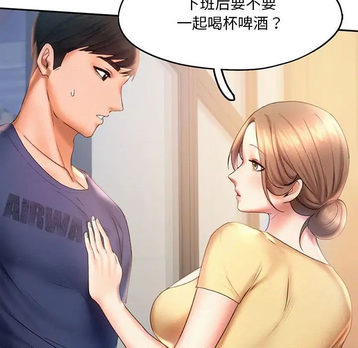 第9话 - 第7.jpg页