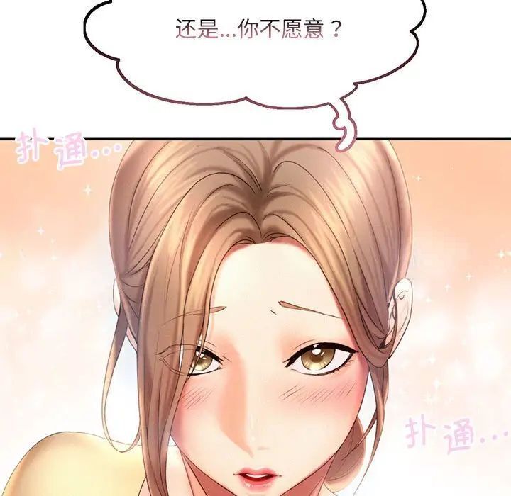 第9话 - 第9.jpg页