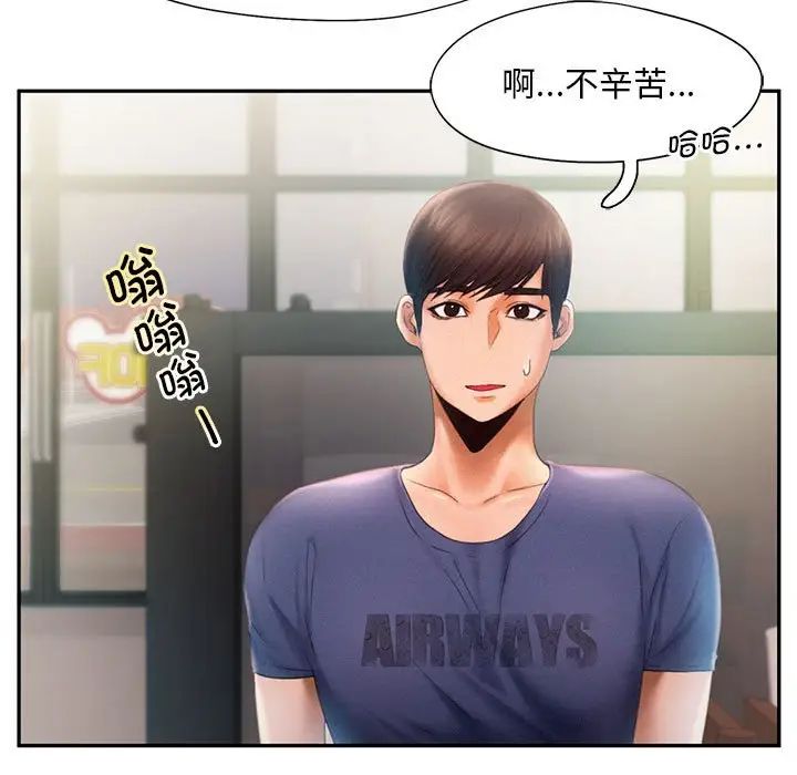 第9话 - 第13.jpg页