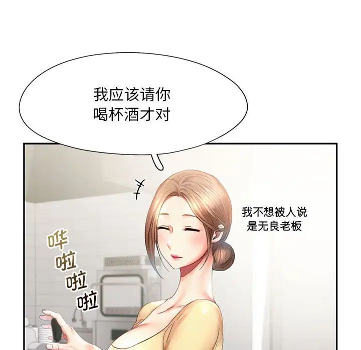 第9话 - 第14.jpg页