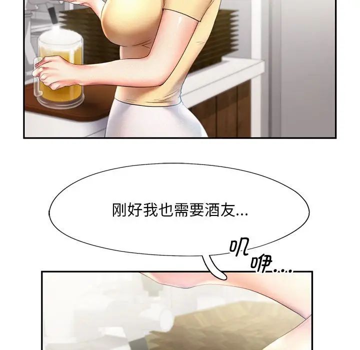 第9话 - 第15.jpg页