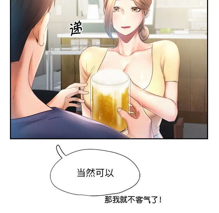 第9话 - 第19.jpg页