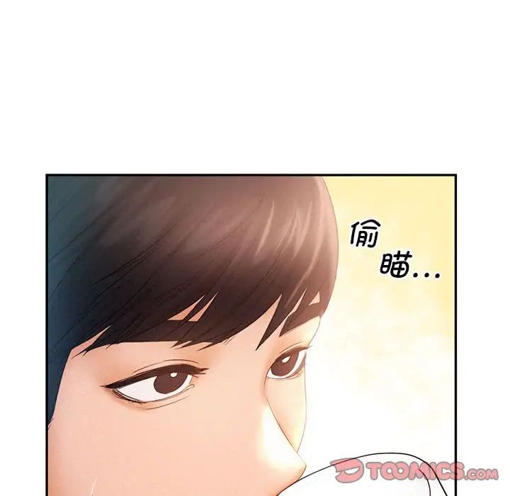 第9话 - 第20.jpg页