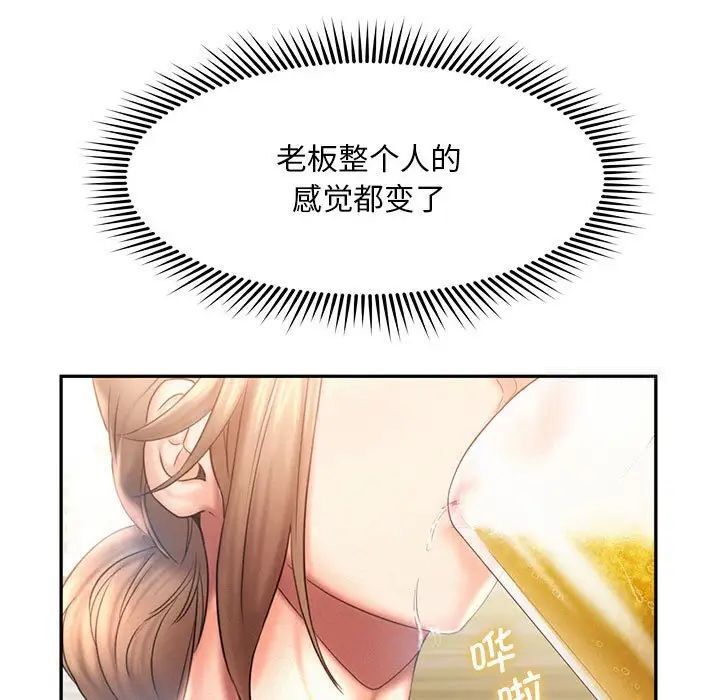 第9话 - 第23.jpg页