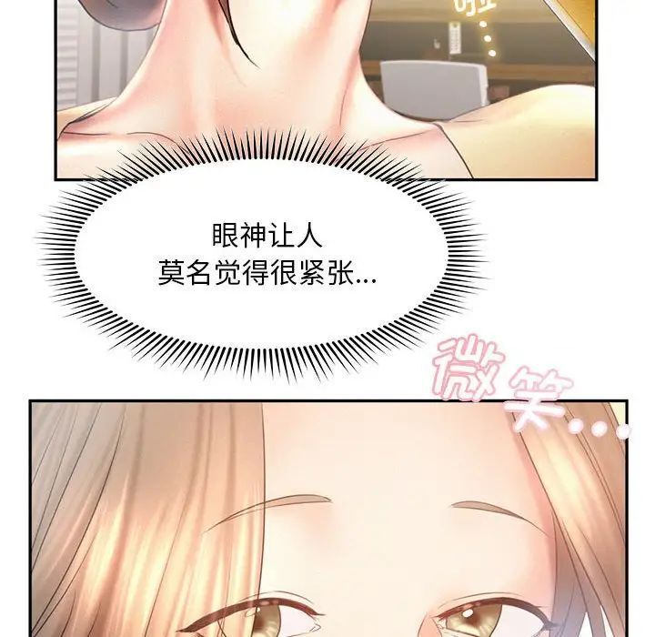 第9话 - 第24.jpg页