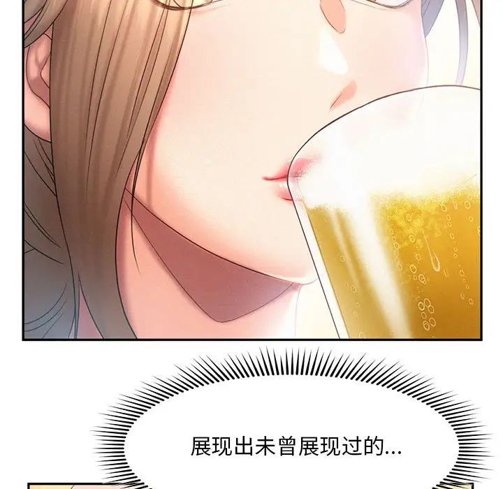 第9话 - 第25.jpg页