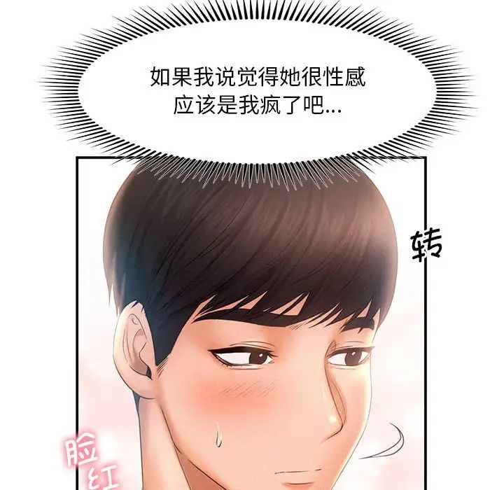 第9话 - 第27.jpg页