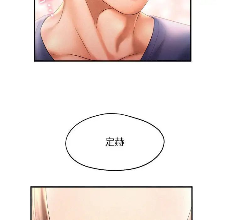 第9话 - 第28.jpg页