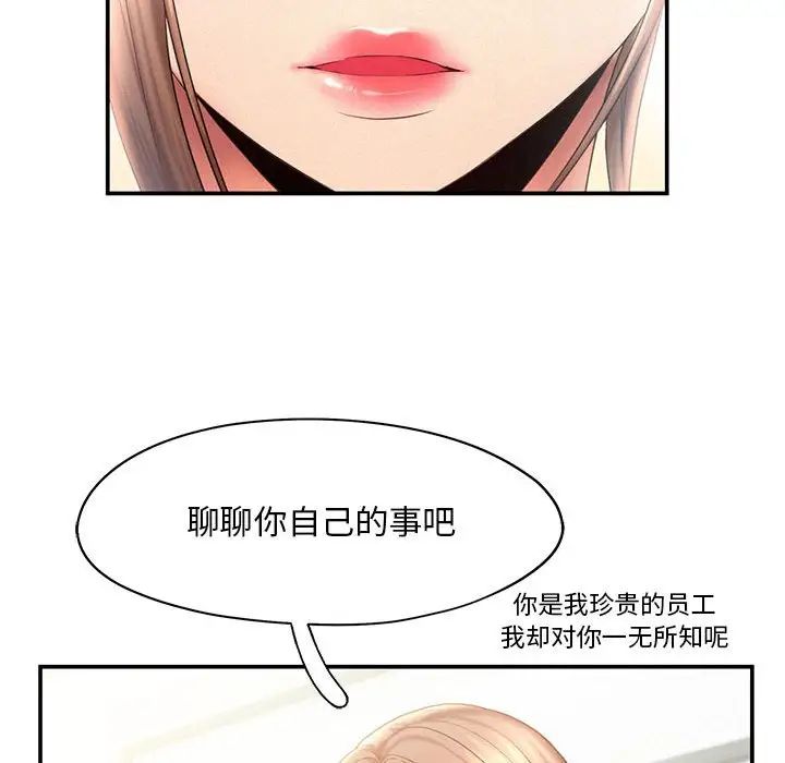 第9话 - 第29.jpg页