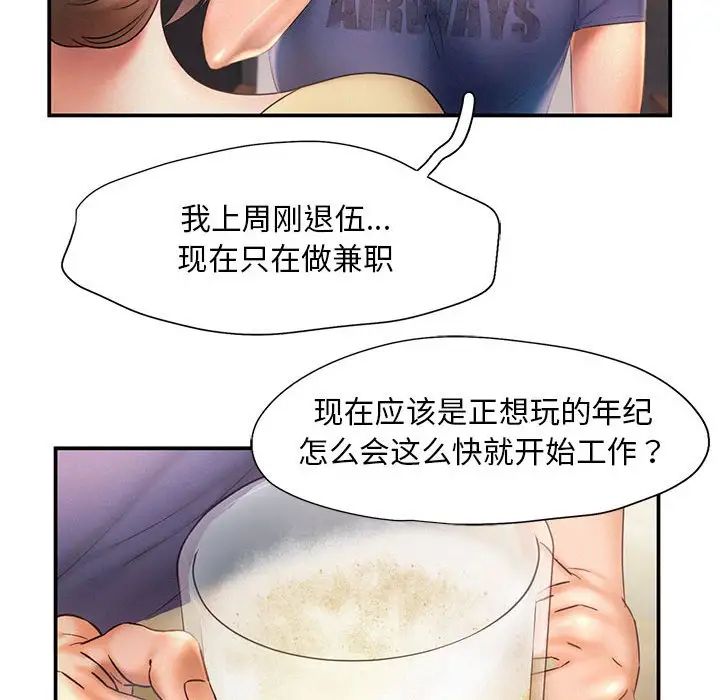 第9话 - 第32.jpg页