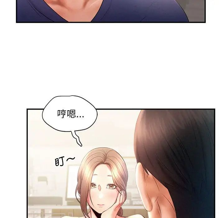 第9话 - 第35.jpg页