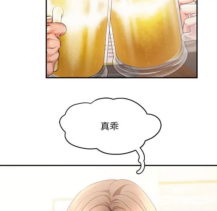 第9话 - 第37.jpg页