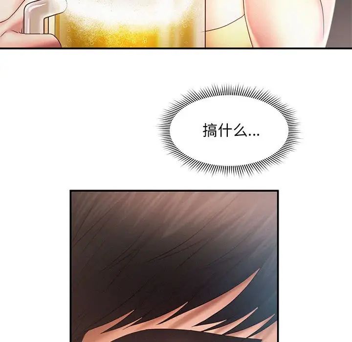第9话 - 第39.jpg页