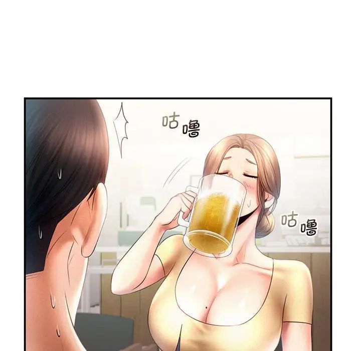 第9话 - 第43.jpg页