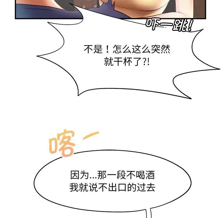 第9话 - 第44.jpg页