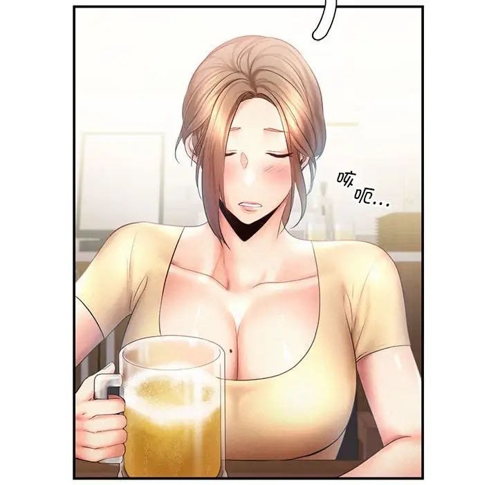 第9话 - 第45.jpg页