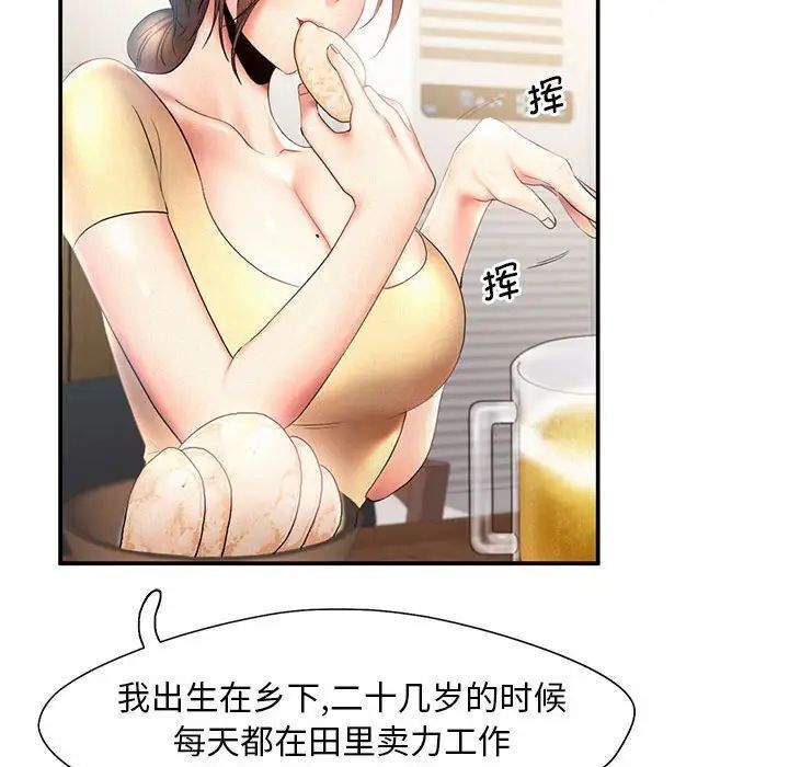 第9话 - 第47.jpg页
