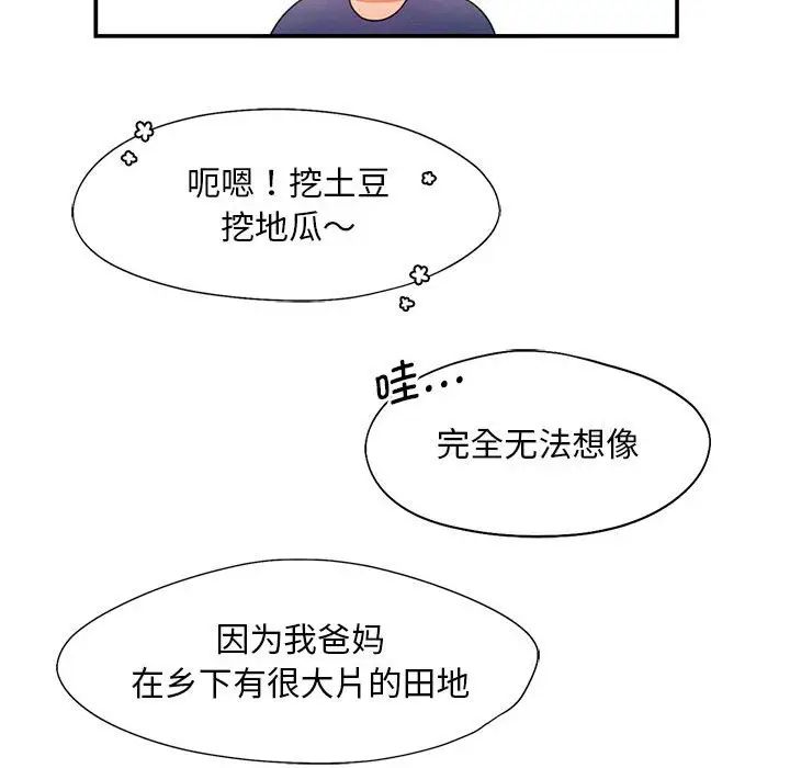 第9话 - 第49.jpg页