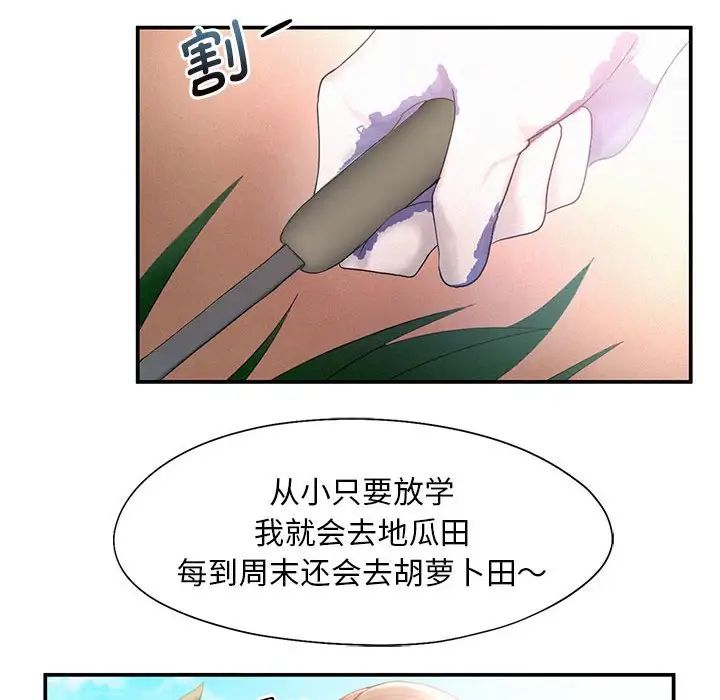 第9话 - 第50.jpg页